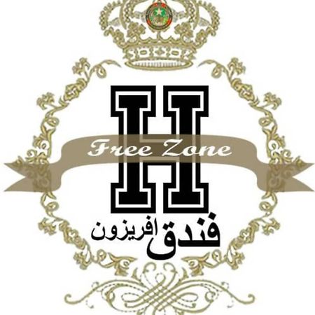 Hotel Free Zone Nouadhibou Bagian luar foto